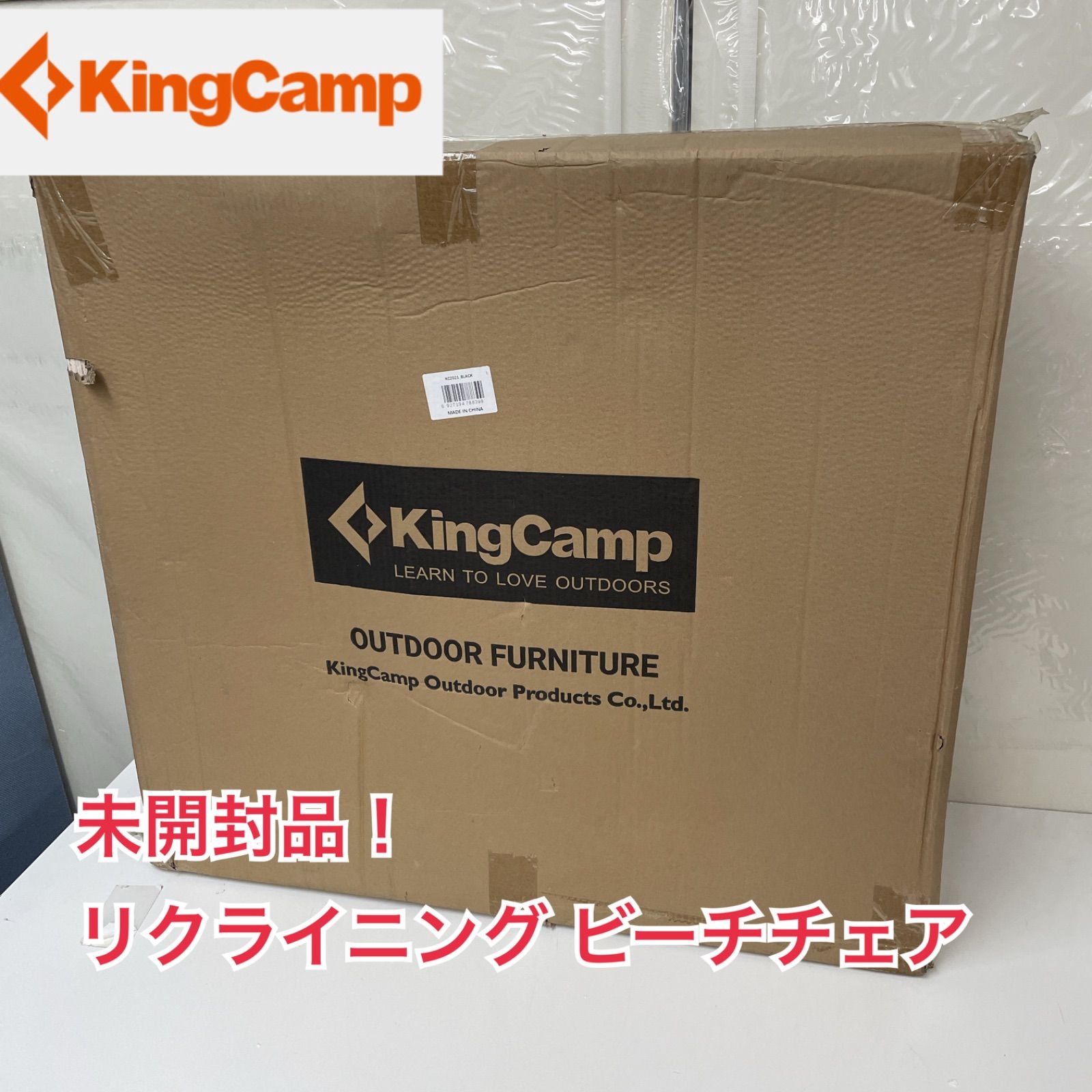 R356 ☀️ 未開封品！ KingCamp リクライニング ビーチチェア 190×59×34 KC2021