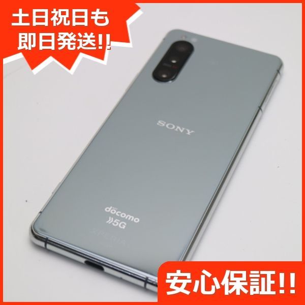 美品 SO-52A Xperia 5 II グレー 即日発送 スマホ 白ロム SONY 土日祝発送OK SIMロック解除済み 05000