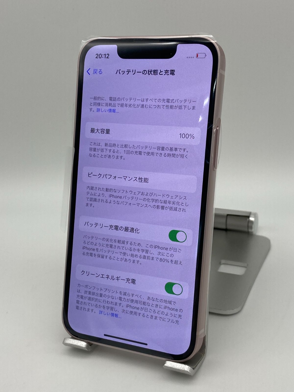 ☆ほぼ新品未使用☆充電回数０回☆iPhone 13 mini 512GB ピンク/海外版シムフリー/純正バッテリー100%/新品おまけ多数 13mn  - メルカリ