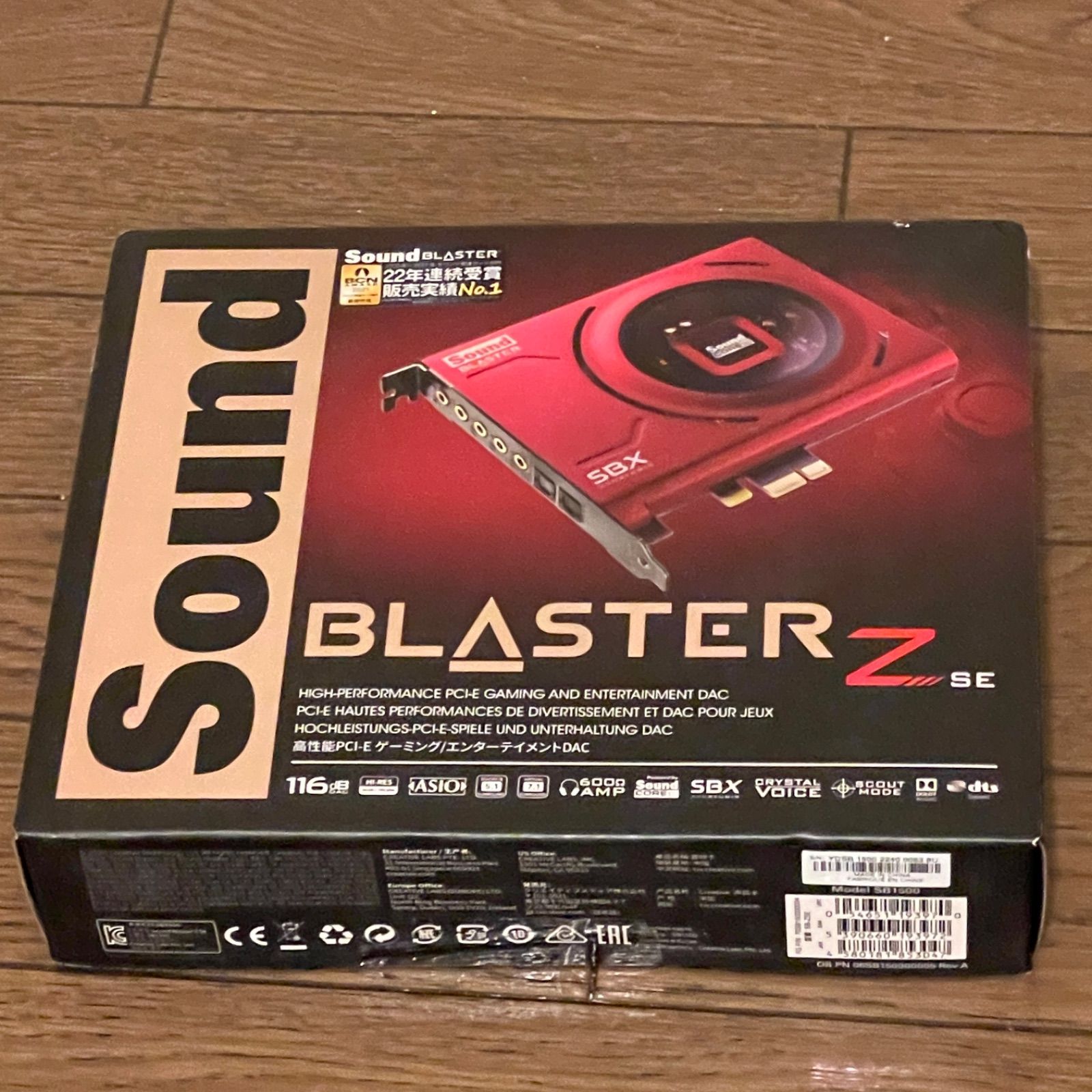 クリエイティブメディア　サウンドボード 「PCI Express」Sound Blaster Audigy Rx　SB‐AGY‐RX