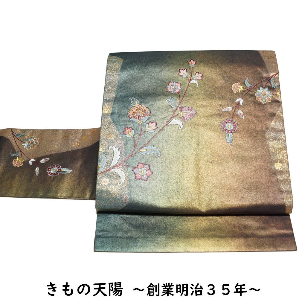名古屋帯 瀞金ぼかしに唐花模様 お太鼓柄 刺繍 名古屋帯 リサイクル 名古屋帯 おしゃれ 名古屋帯 リサイクル 名古屋帯 名古屋帯 カジュアル リサイクル着物 帯 リサイクル 名古屋 帯 正絹