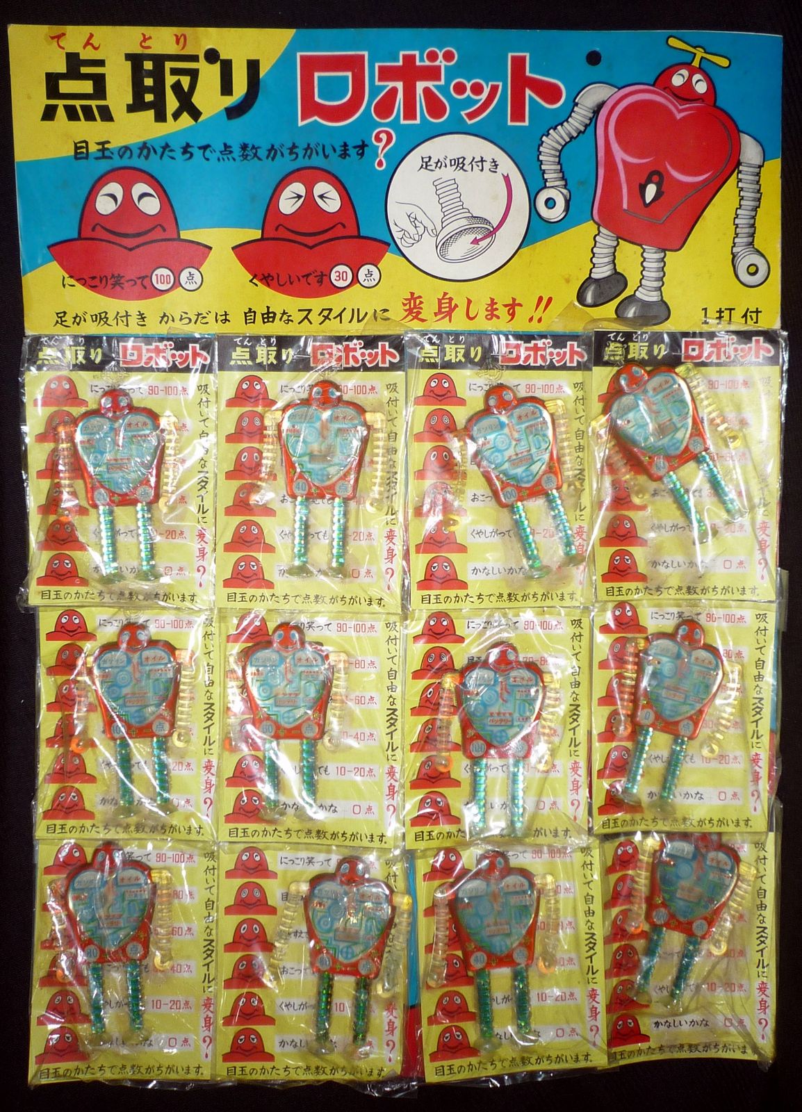珍品 直筆サイン入り 独立展 70回記念 輝け 日本油画 サイン係当番票付き 珍品 直筆サイン入り 独立展 70回記念 輝け 日本油画 サイン係