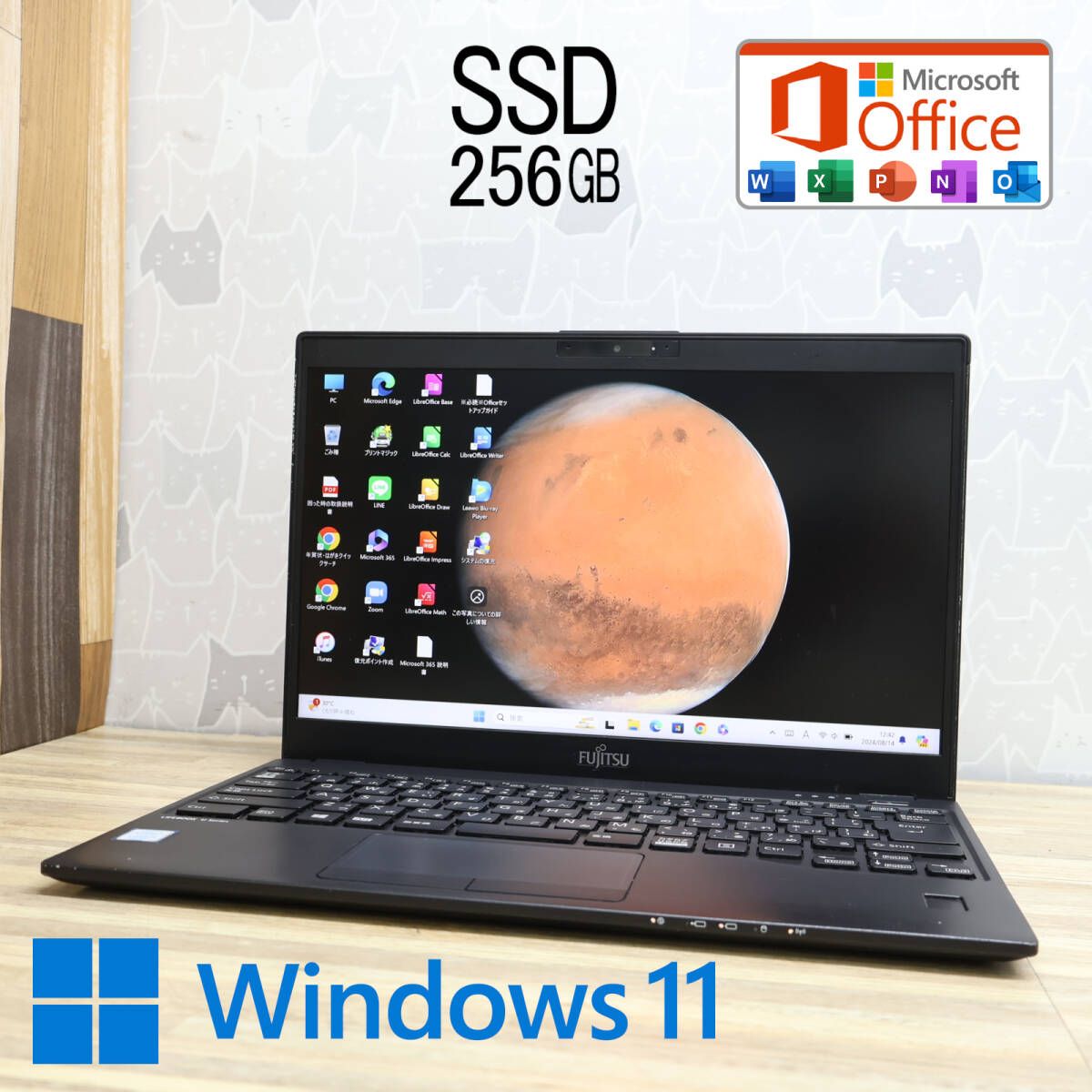 高性能4世代i5 SSD256GB FMV LIFEBOOK S90P Core i5-4200U Webカメラ Win11 Microsoft  Office 2019 Home&Business P48725(13インチ～)｜売買されたオークション情報、yahooの商品情報をアーカイブ公開 -  オークファン ノートブック、ノートパソコン