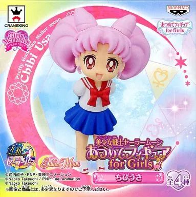 今 話題 の 人気 商品 中古】フィギュア ちびうさ 「美少女戦士セーラームーン」 Girls コミック・アニメ