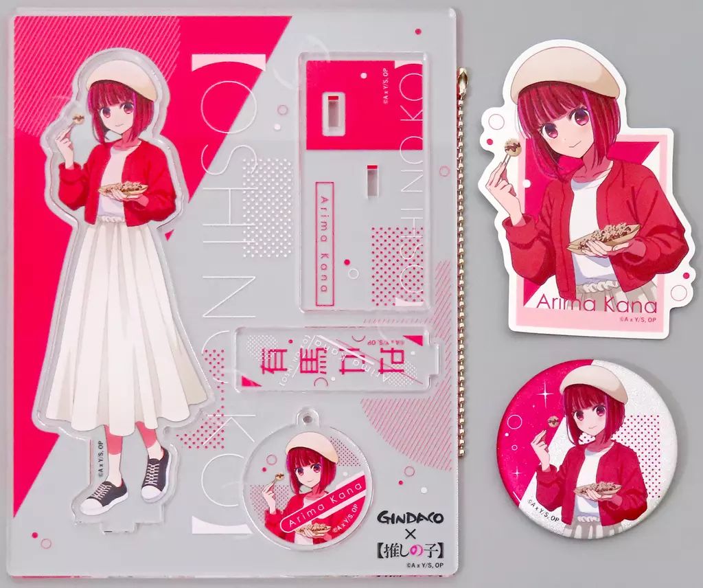 中古グッズセット 有馬かな 等身描き下ろし＆ミニキャライラスト入り