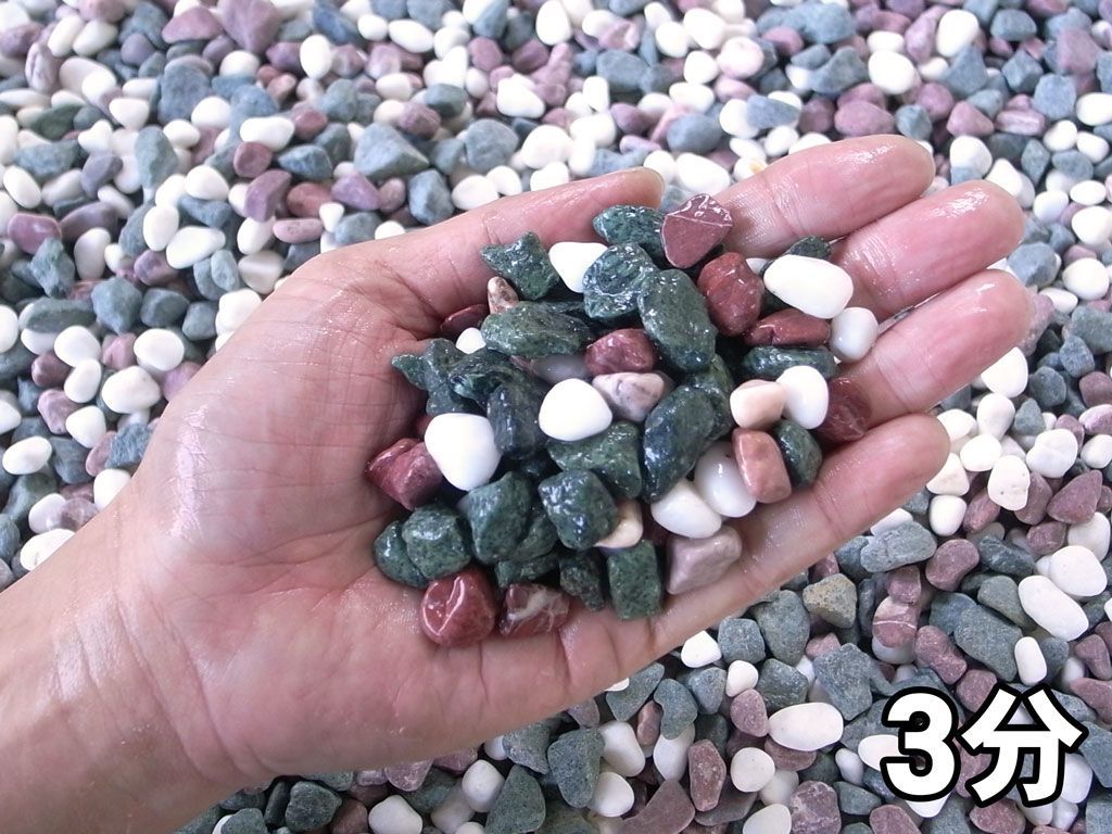 防犯 防犯砂利
