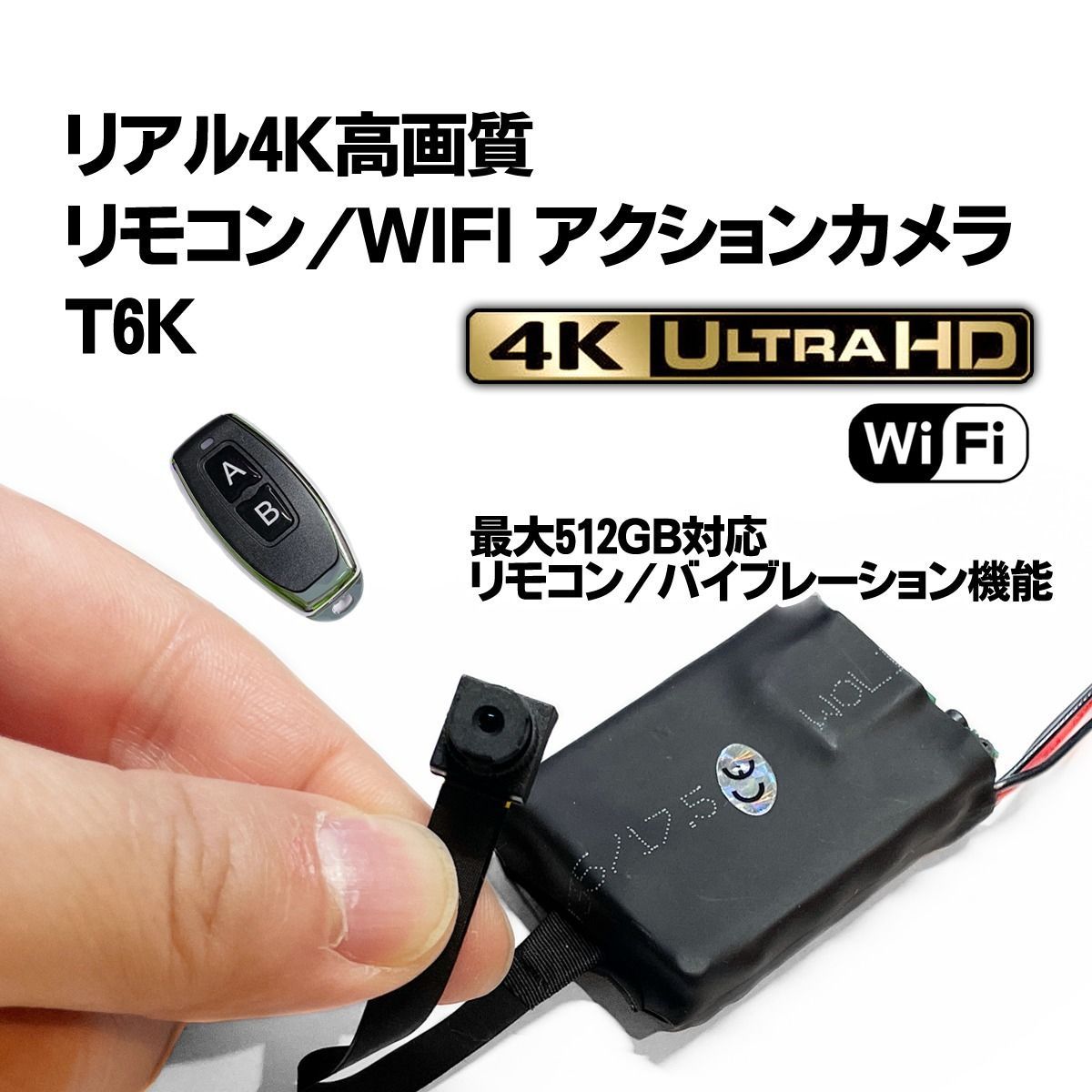 4K高画質/T6K WIFI アクションカメラ /SONY IMX179 /2160P /小型 /基盤型 /リモコン /Matecam - メルカリ