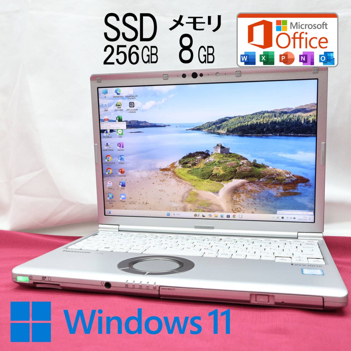 美品 高性能8世代4コアi5！SSD256GB メモリ8GBCF-SV7 Core i5-8250U Webカメラ Win11 MS Office2019 Homeu0026Business ノートPCP79415