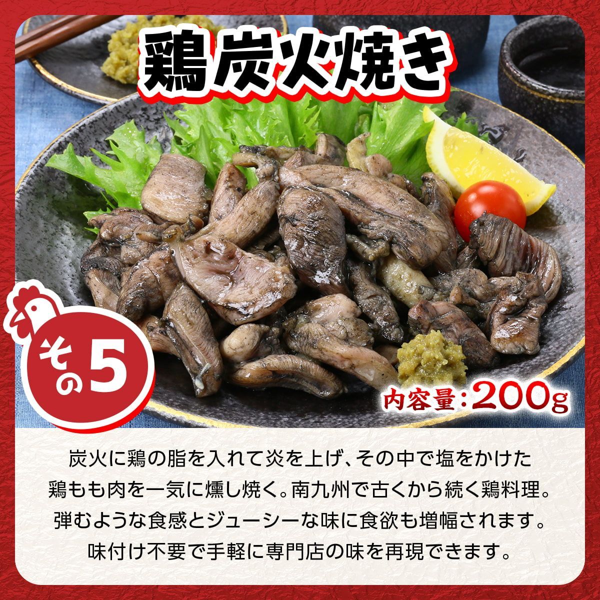 全7品 福袋