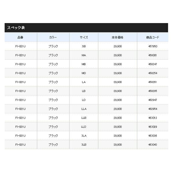  ≪ 21年 新商品 ≫ シマノ ブラックパールフィット鮎タイツ 2 5 mm FI 021 U ブラック LLAサイズ スプーン 鮎タイツ ウェア