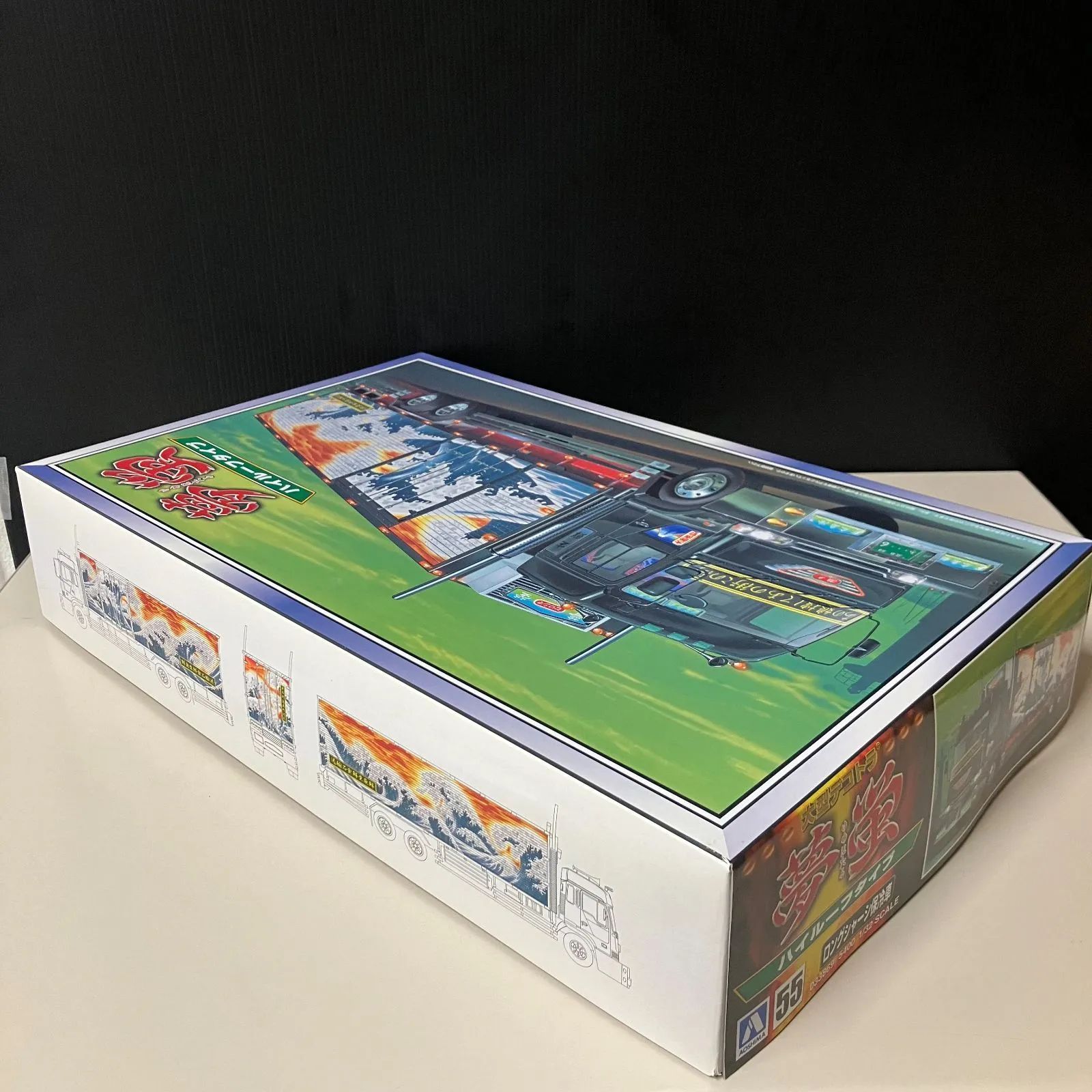アオシマ1/32大型デコトラ ロングシャ－シ 夢蛍 絶版 | 売