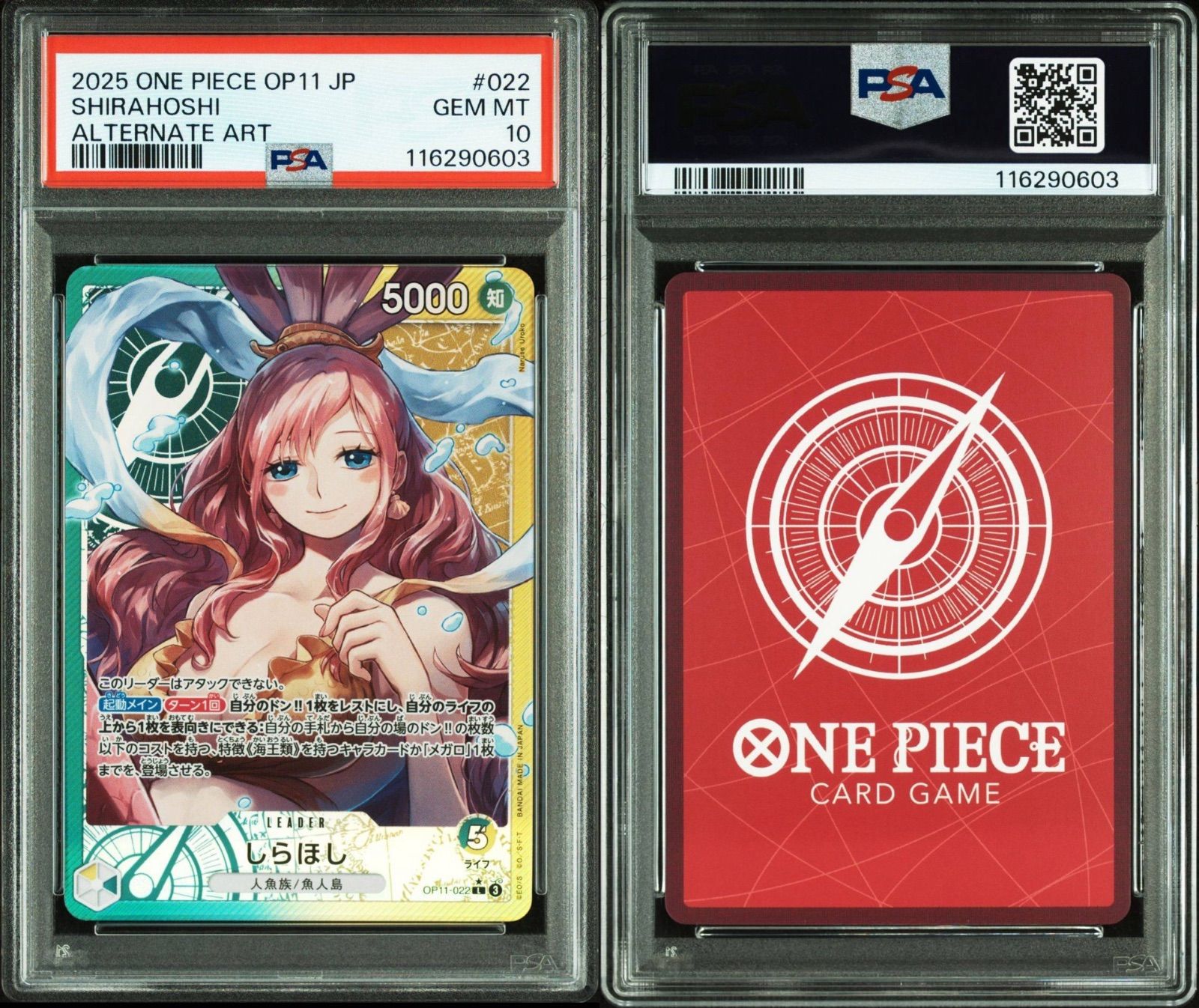 PSA10しらほし L リーダーパラレル(リーパラ) OP11-022 PSA10しらほし L リーダーパラレル(リーパラ) OP11-022