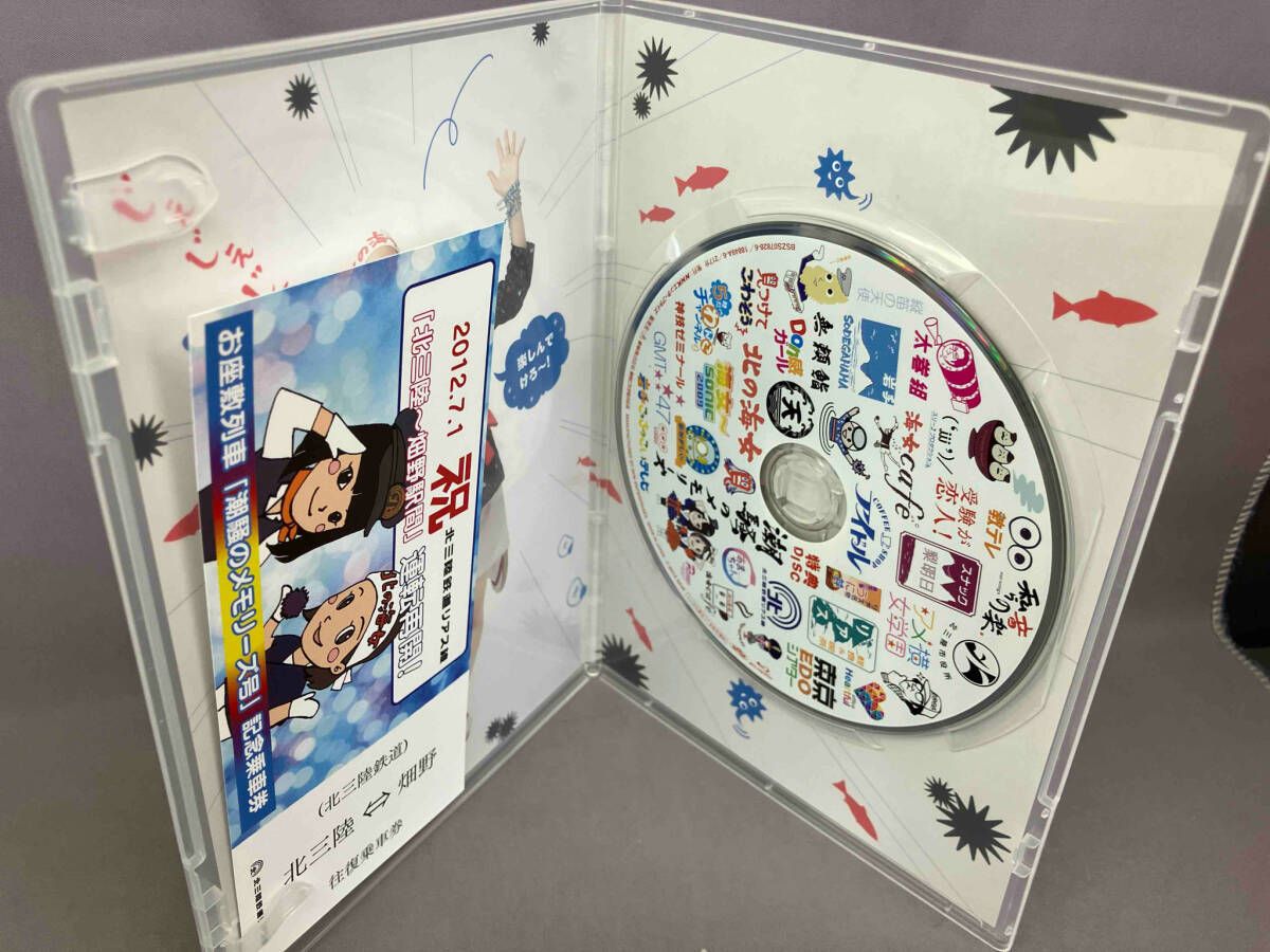 Disc