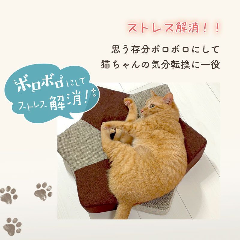 猫 爪とぎ 爪研ぎ つめとぎ ベッド カスが出ない ペットベッド