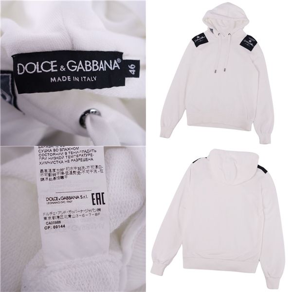 美品 ドルチェ&ガッバーナ DOLCE&GABBANA スウェット パーカー プル  