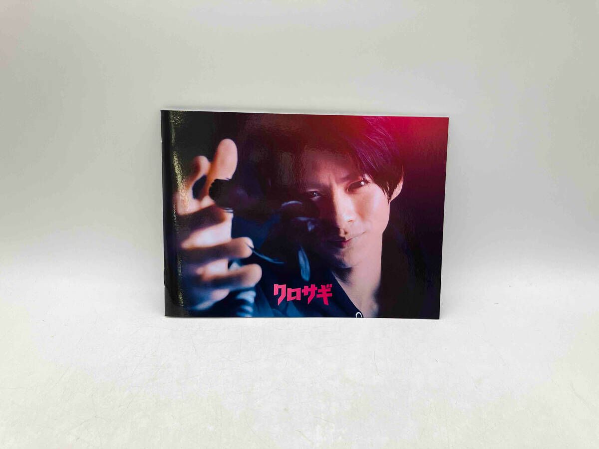 クロサギ(2022年版) Blu-ray BOX〈4枚組〉