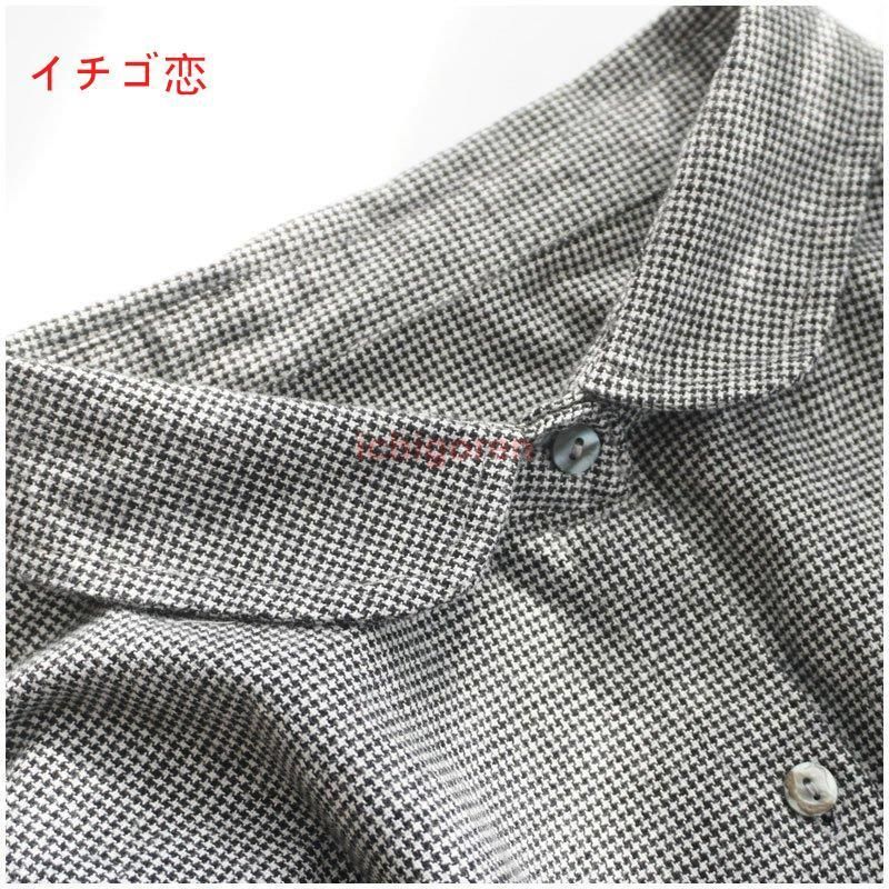 綿麻