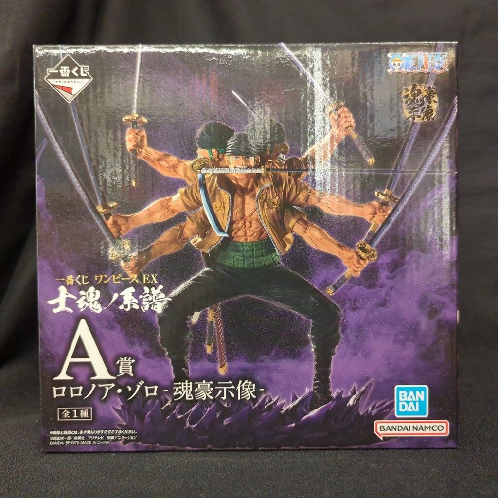 BANDAI SPIRITS 一番くじ ワンピース EX 士魂ノ系譜 A賞 ロロノア・ゾロ -魂豪示像-