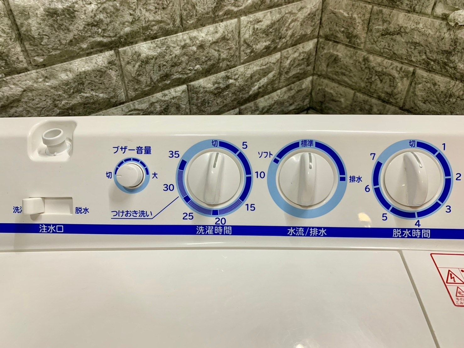 大阪送料無料☆3か月保障付き☆洗濯機☆2019年☆日立☆5.5kg☆PS-55AS2 