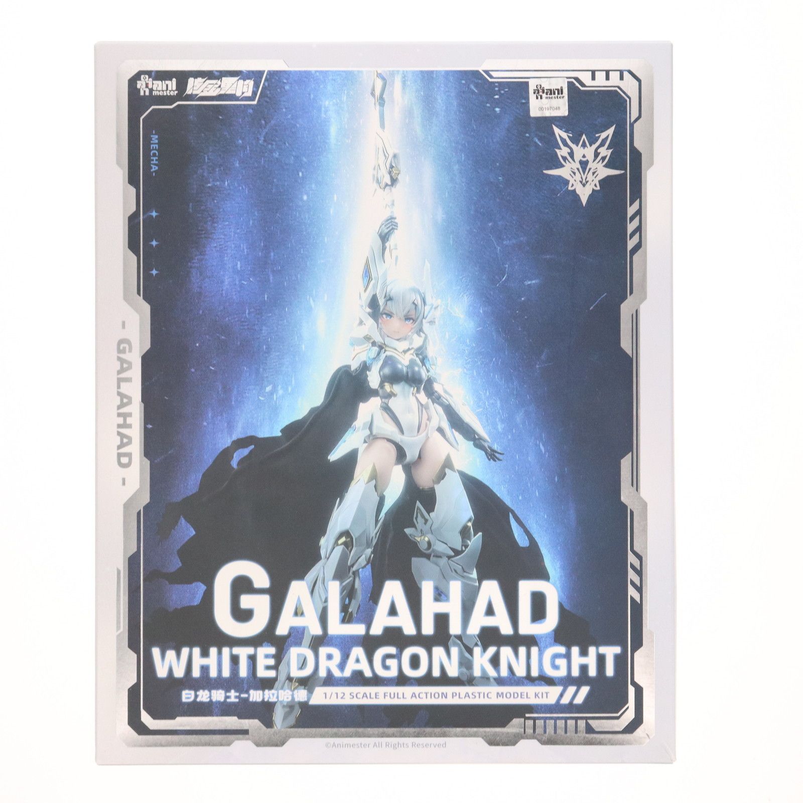 予約特典付属 1/12 白竜の騎士 ガラハッド プラモデル(81810073