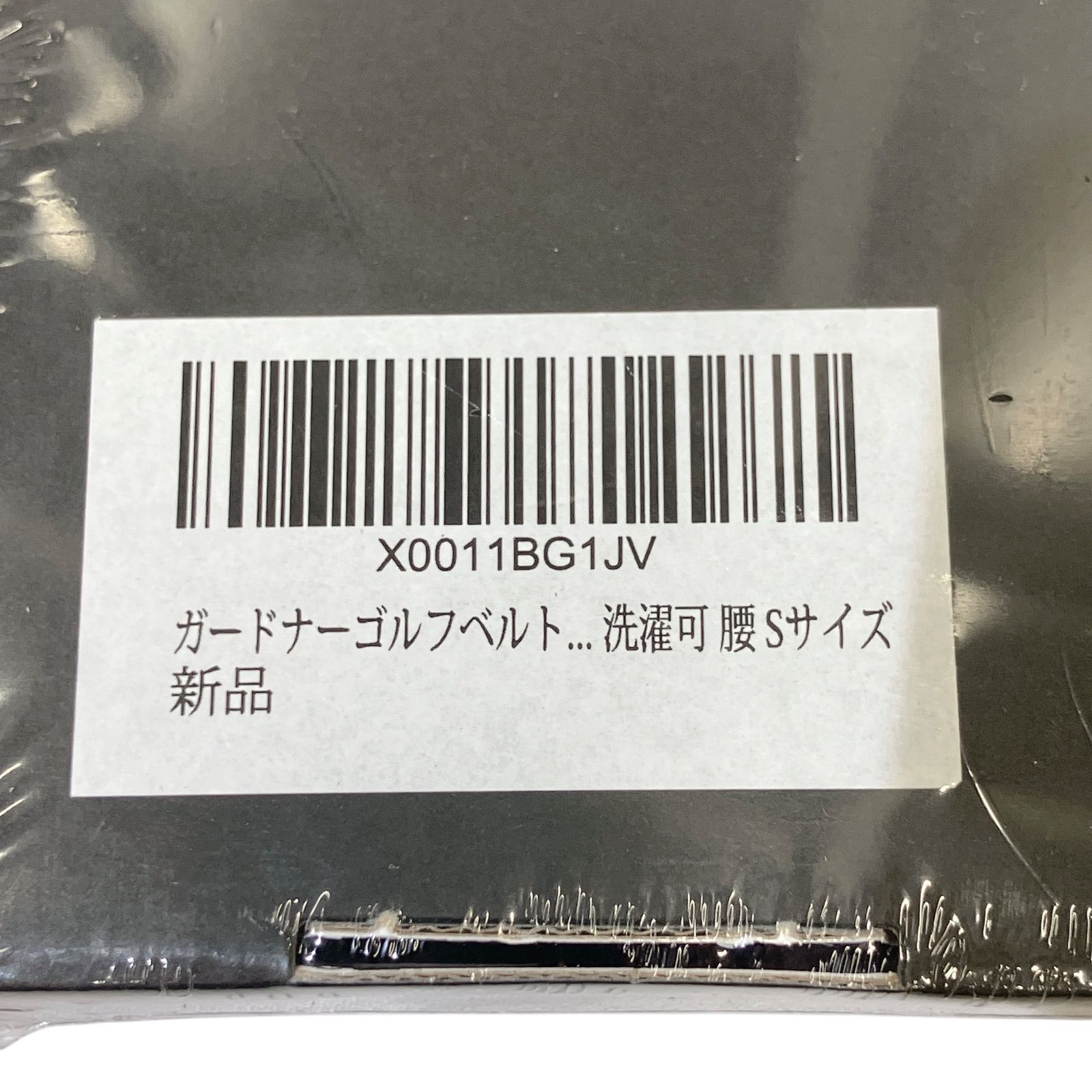 Sサイズ
