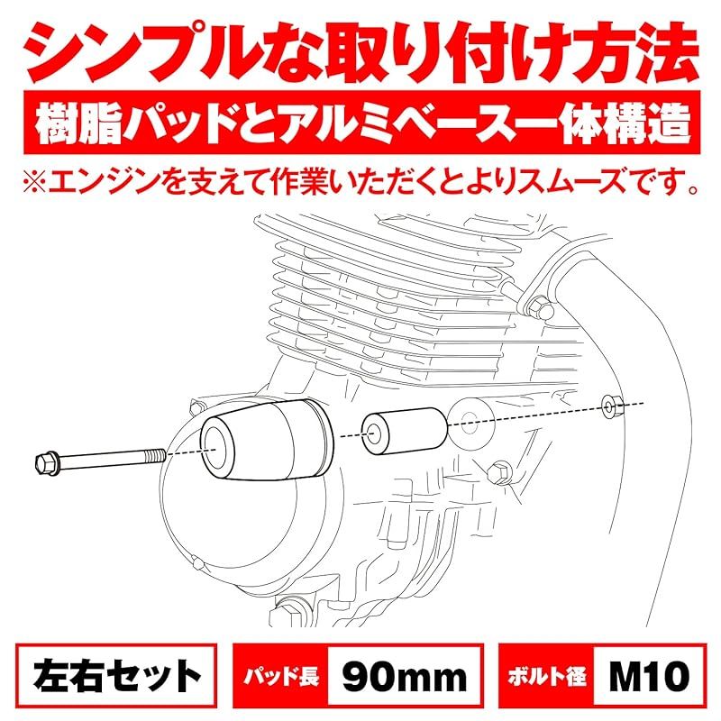 エンジンプロテクター シルバー
