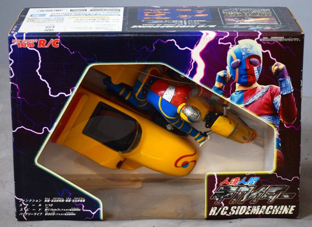 人造人間キカイダー R/C サイドマシーン 人造人間キカイダー R/C サイドマシーン - メルカリ