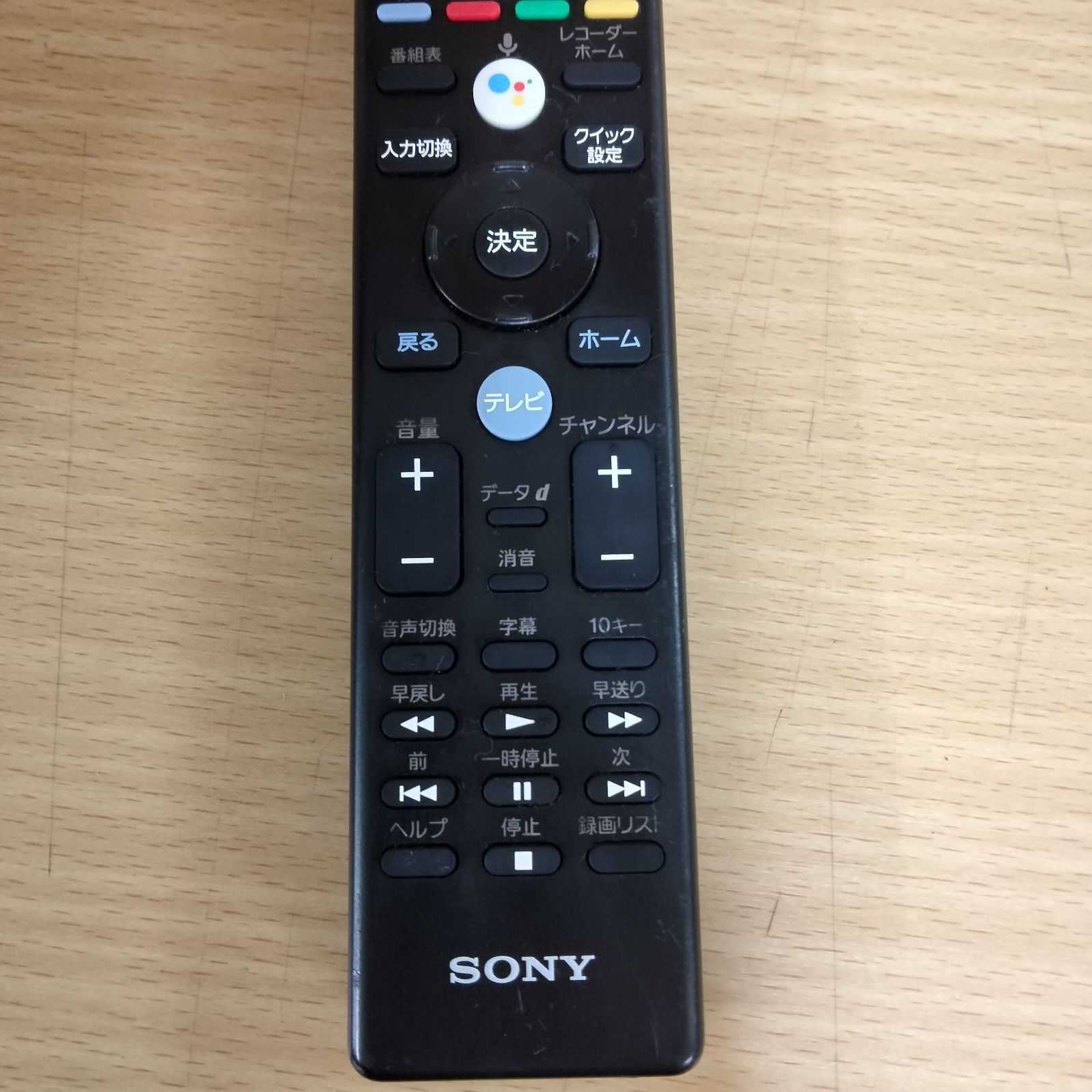 [N-3586] SONY ソニー 音声検索機能付リモコン RMF-TX421J ジャンク品