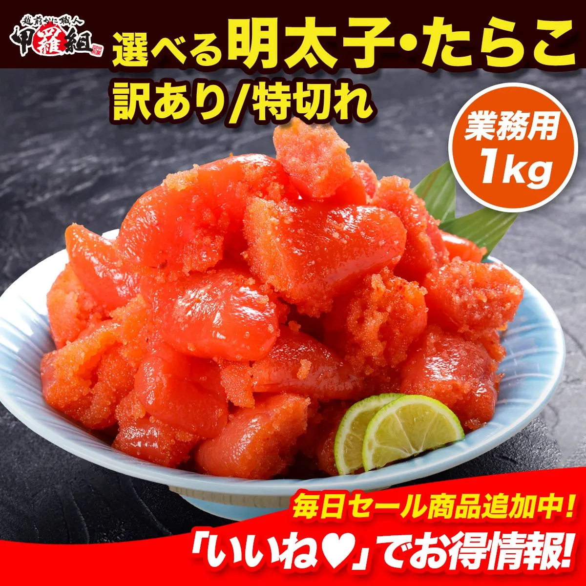 2025年最新】メンタイコの人気アイテム - メルカリ