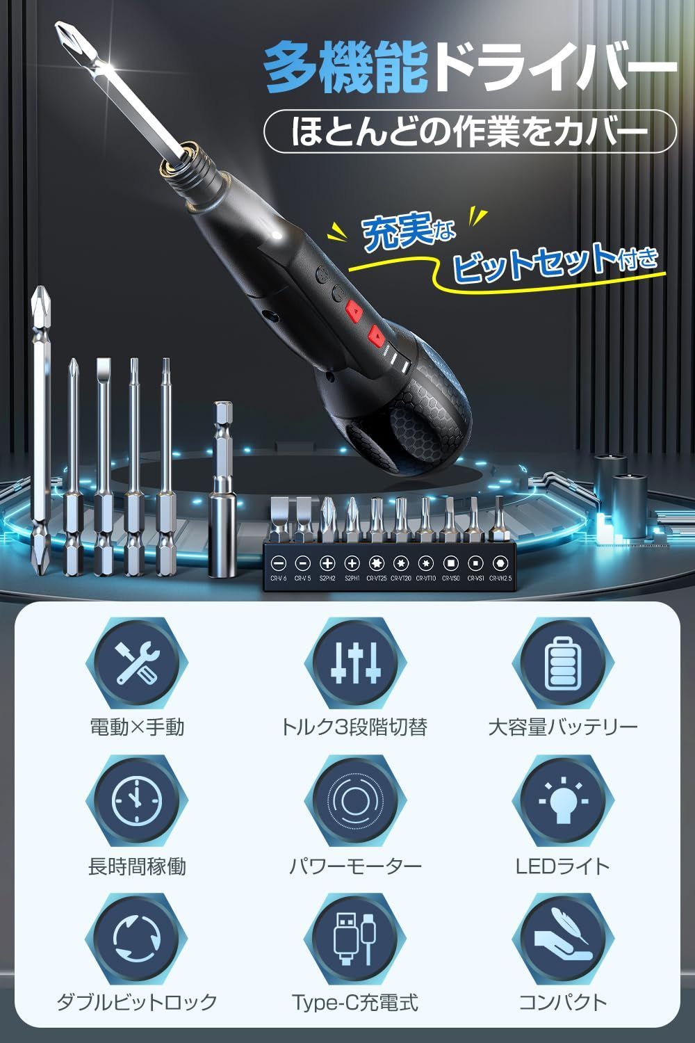 DIY 小型 家具組立 充電ドライバー 操作簡単 電動ドリル 充電式 正逆転切替 初心者対応 LEDライト付き 家庭用 電動ドライバー ドライバー  軽量 ドリルドライバー コードレス - メルカリ