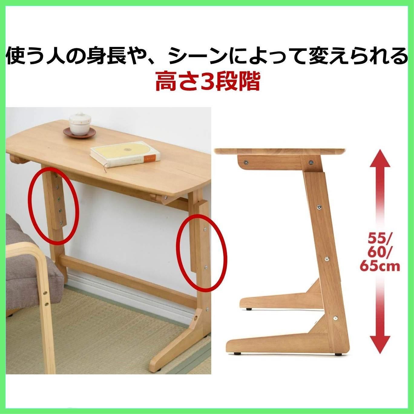 ◇山善 昇降 テーブル 高さ3段階調整 頑丈(耐荷重20㎏) アジャスター付
