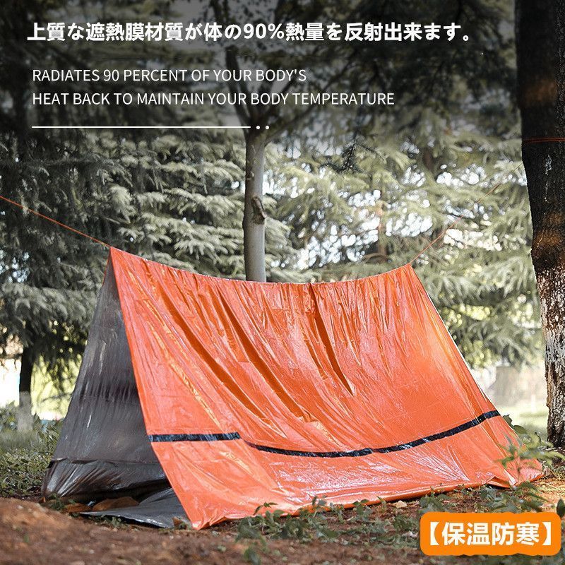 未使用級　アウトドアリサーチ 寝袋 ヘリウムエマージェンシービビーキャンプ　防災 楽天市場】アウトドアリサーチ OUTDOOR RESEARCH ヘリウムビビー