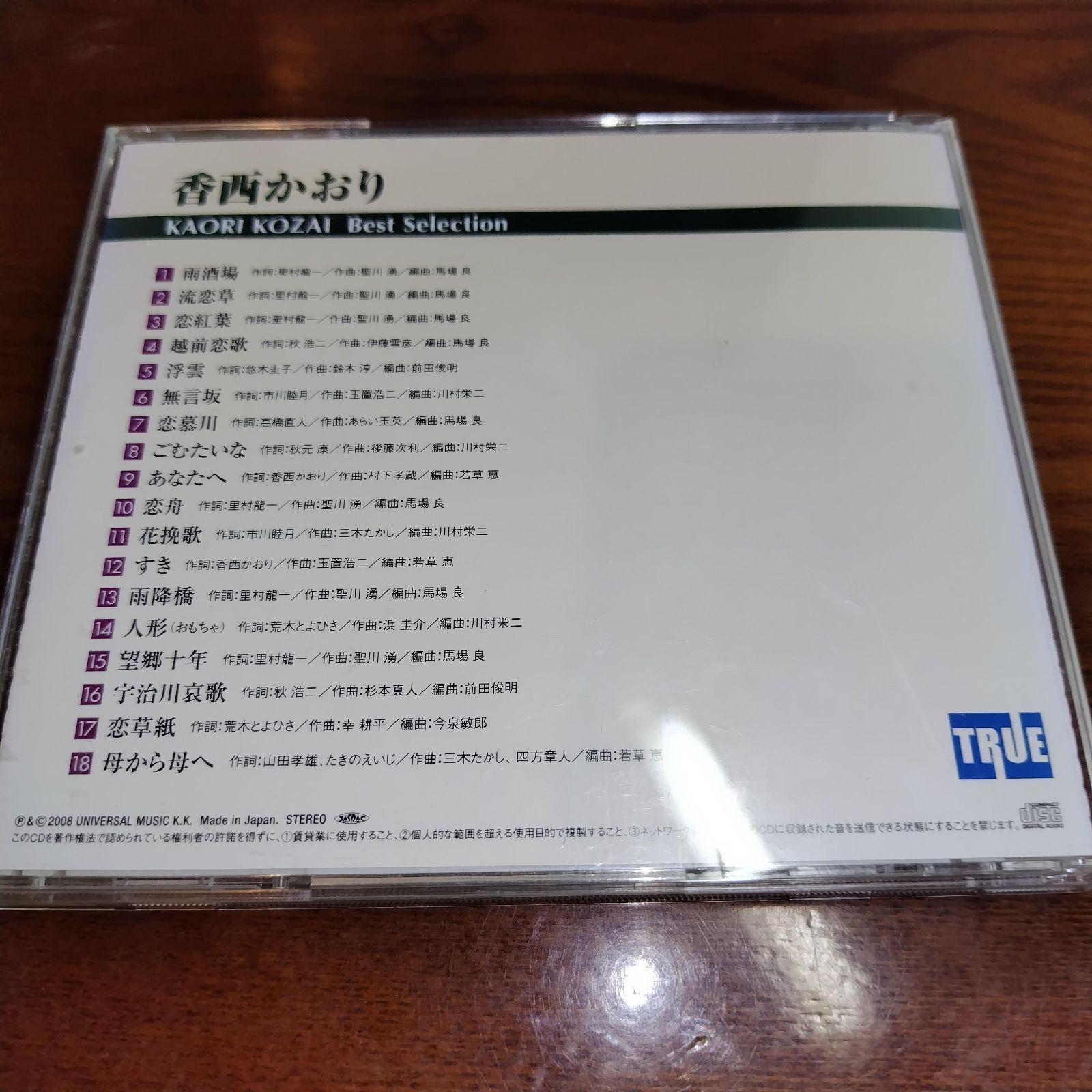 落語 浪曲 CD まとめ売り 処分 大量 約170枚 81pfY1z2-fL.jpg