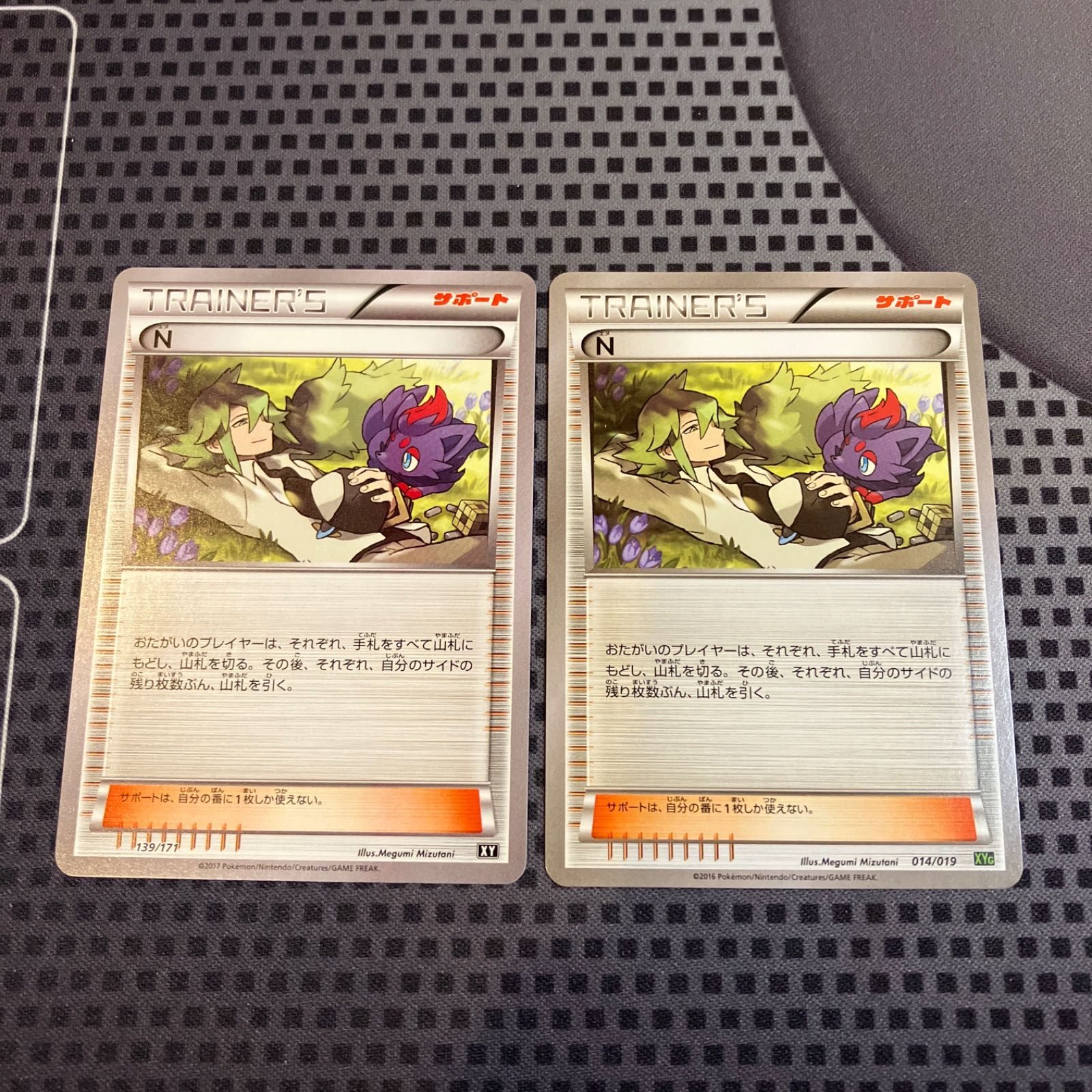 N THE BEST OF XY 180/171 英語版 Pokemon Card Game Trading Cards