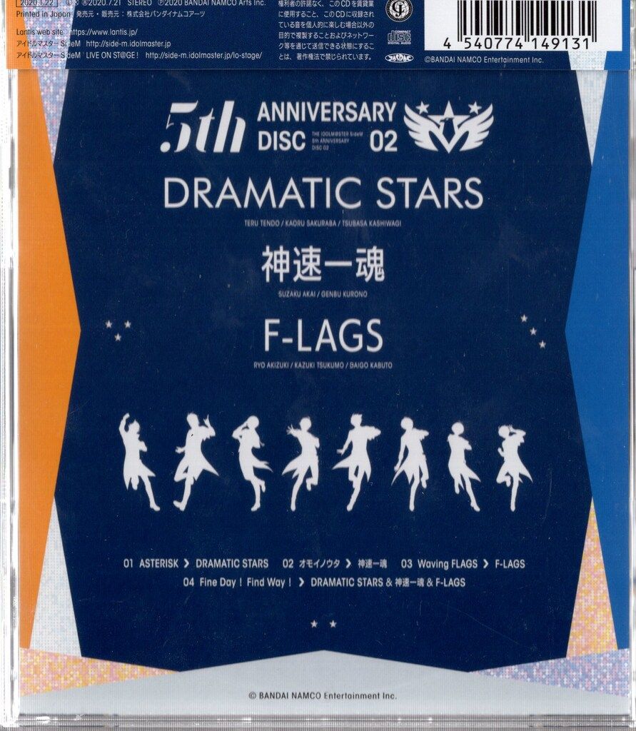 アイドルマスターSideM F-LAGS 5th ANNIVERSARY DISC DRAMATIC