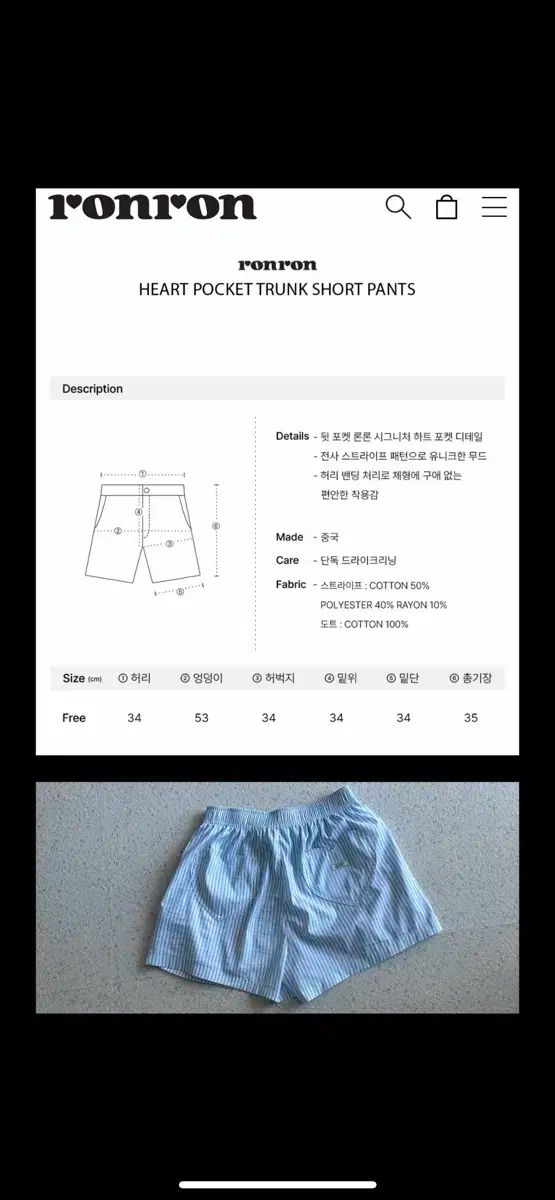 【最短翌日配送】 一括 ロンロン _即日発送 迅速連絡