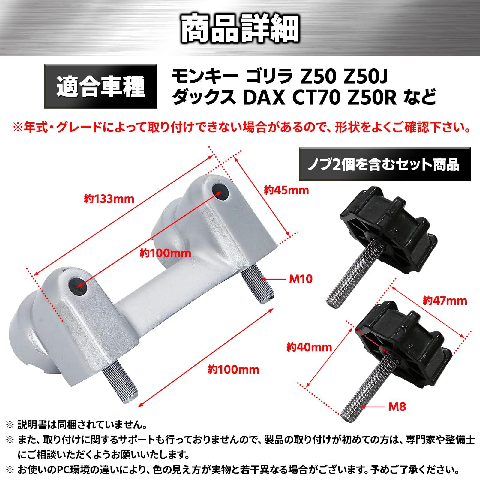 Morisho くるくる ハンドルポスト セット バイク モンキー ゴリラ DAX Z50 Z50J CT70 Z50R 汎用 社外品 アルミ  カスタム 1個 [1] メルカリ