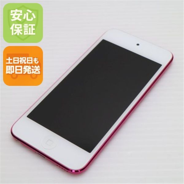 超 iPod touch 第6世代 32GB ピンク 即日発送 オーディオプレイヤー Apple 本体 土日祝発送OK 04000