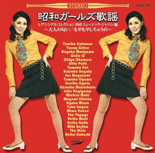 レディース 四季送りコラボパーカー 羽織 黒 帯付き 【Favorite】