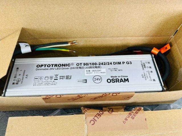 オーデリック 照明器具