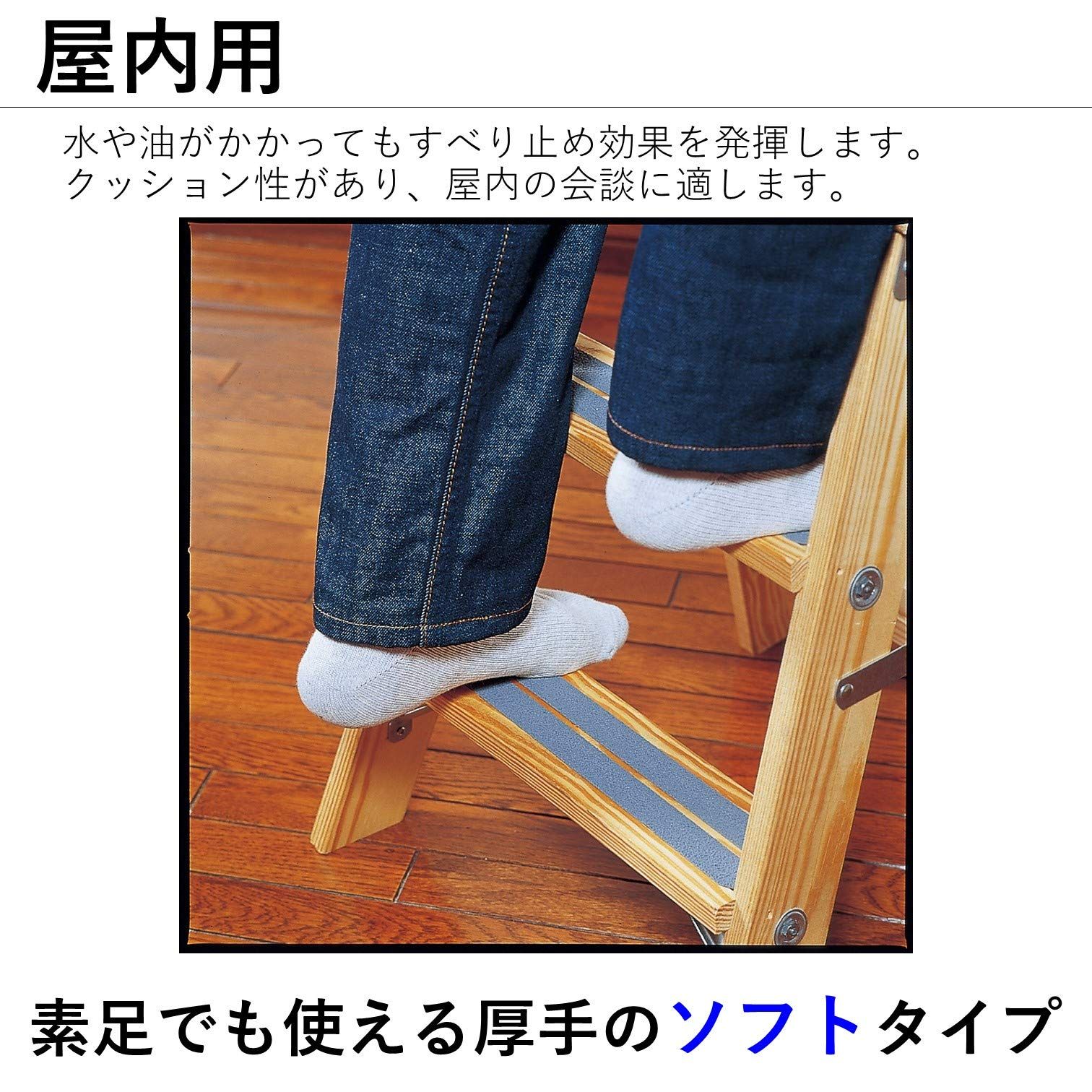 3 M セーフティウォーク すべり止めテープ 屋内用 25 mm×4.5 グレー SWG-25 × 血圧計カバー 滑り止め 