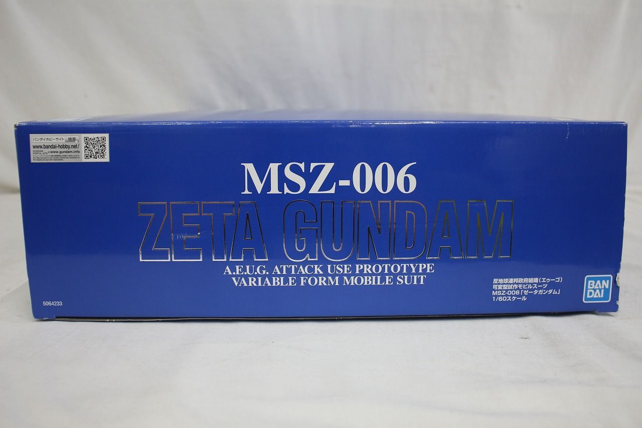 機動戦士Zガンダム