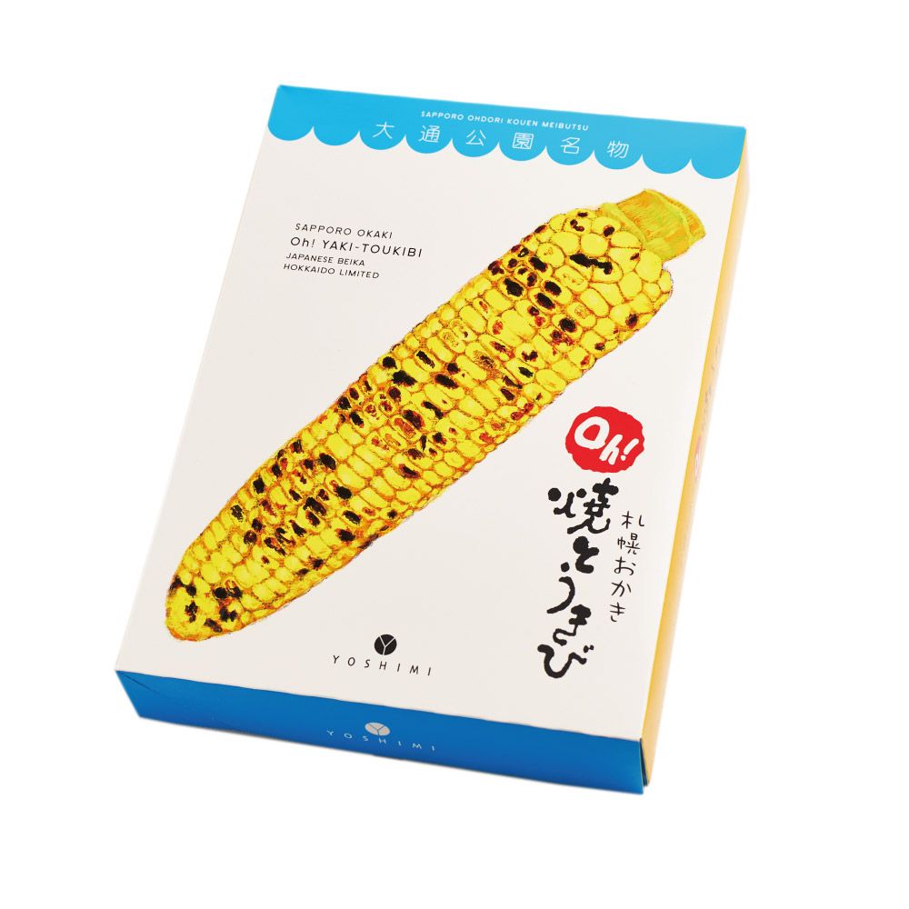 遅れてごめんね