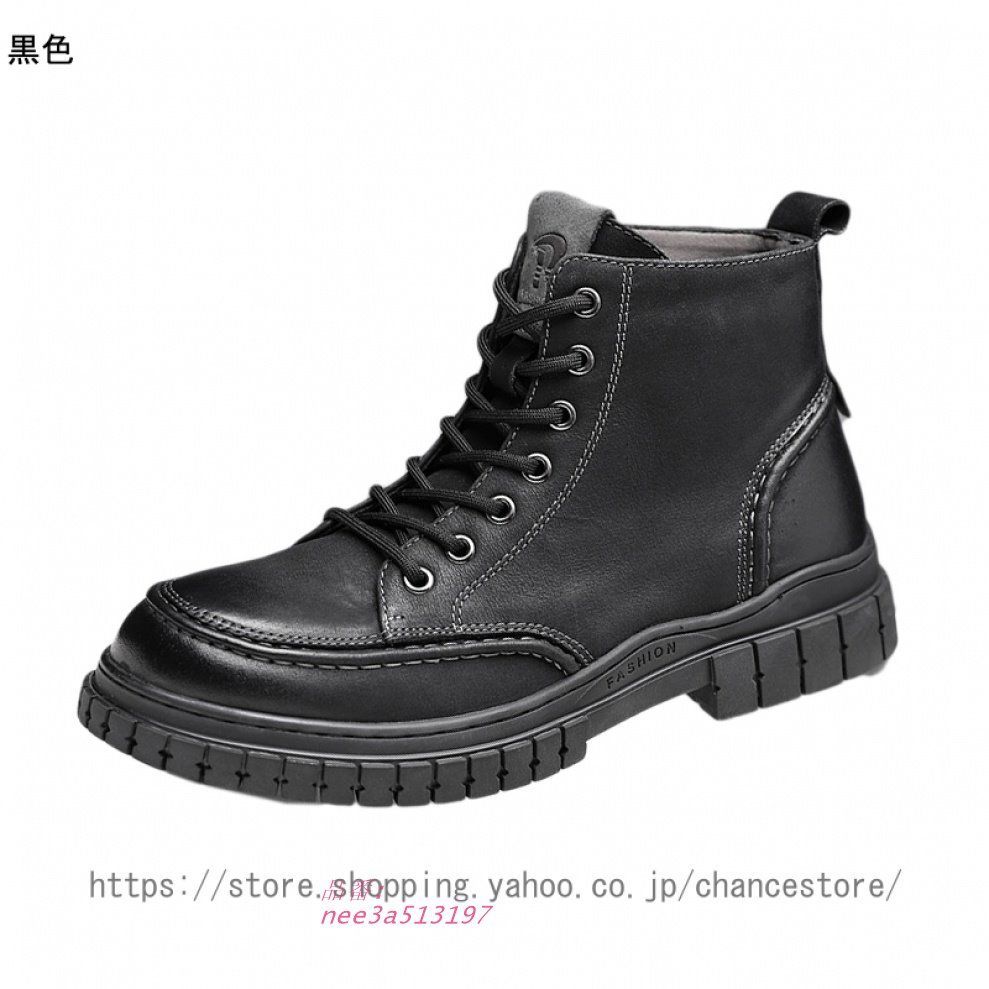 大人カッコいい ハイカット ブーツ ビジネス 厚底 編み上げ
