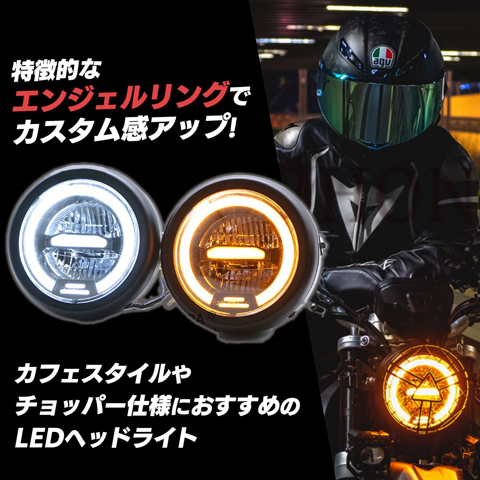 汎用 LED ヘッドライト イカリング デイライト ポジション モンキー