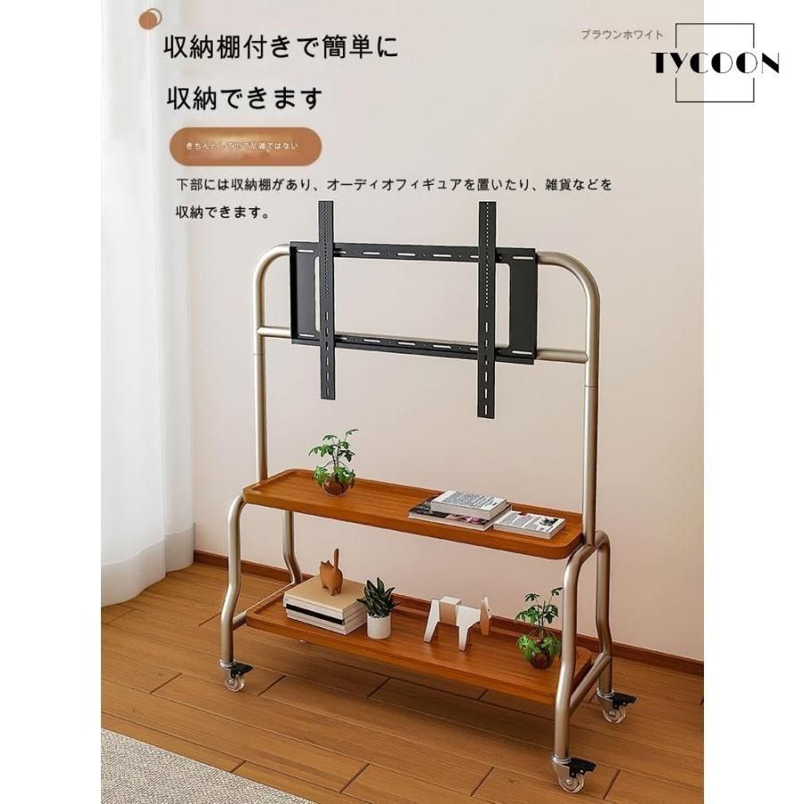 モニタースタンド 省スペース