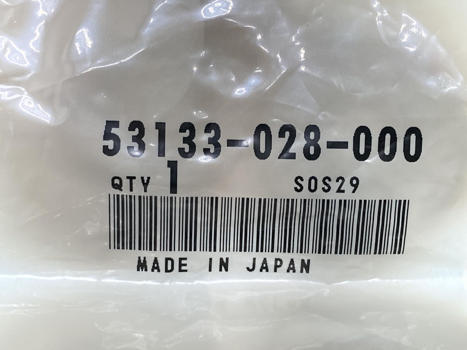 S90 CS90 ハンドルクッションラバー 53133-028-000 在庫有 即納 ホンダ