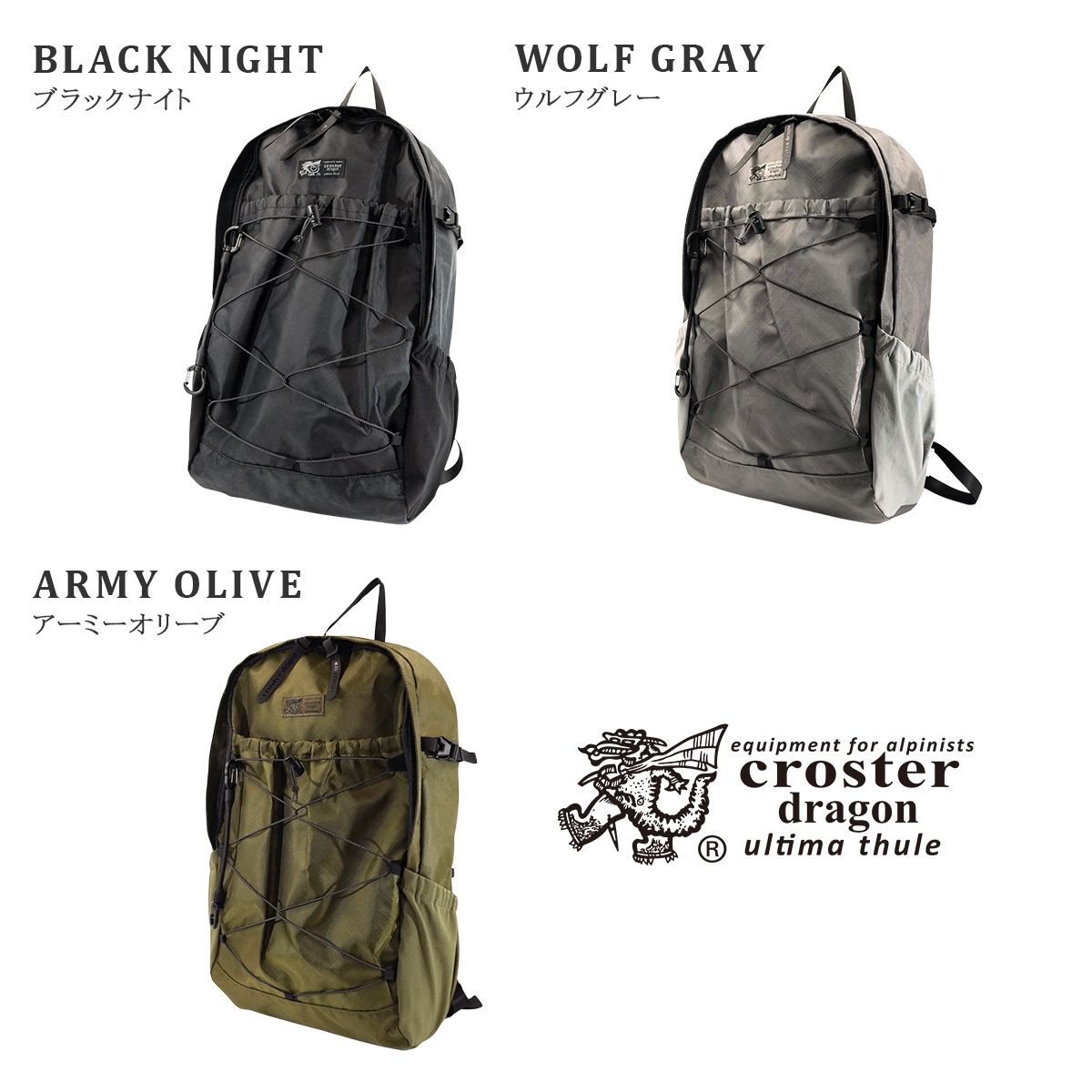 クロスタードラゴン リュック メンズ レディース 軽量 A4 B 24L