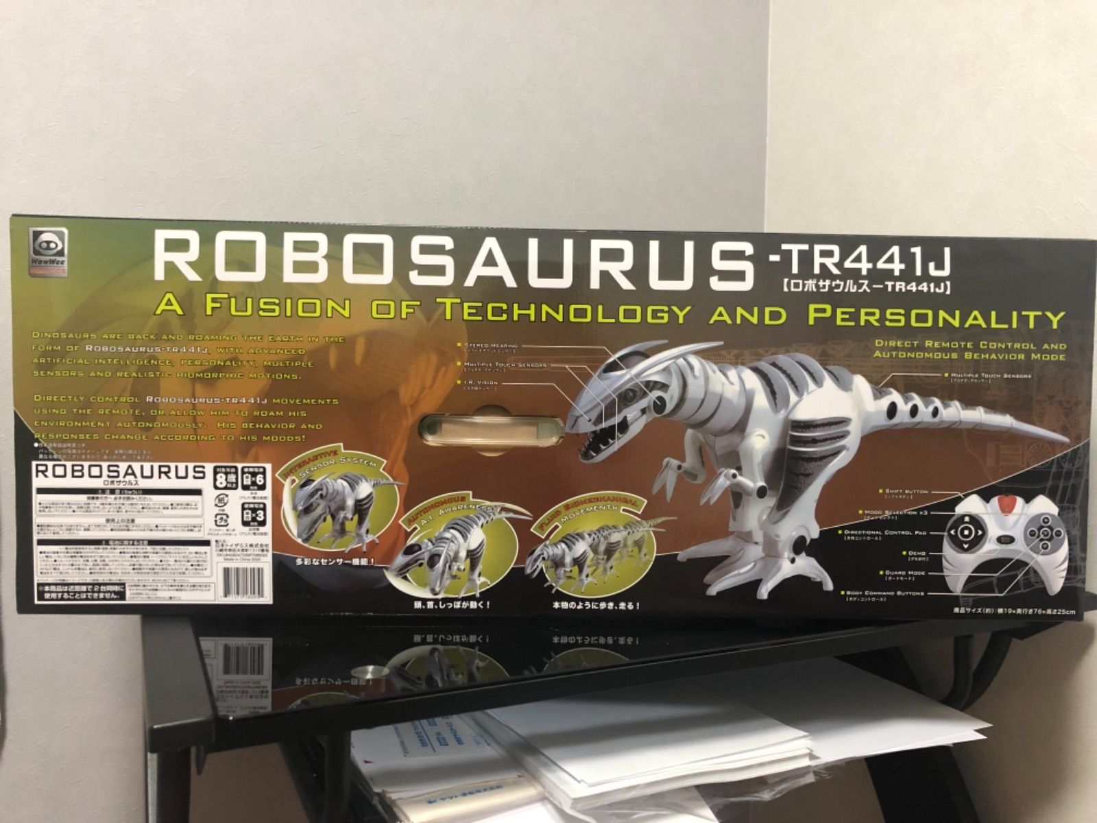 リモコン操縦 恐竜型ロボット ロボザウルスIR-TR441J - トイラジコン