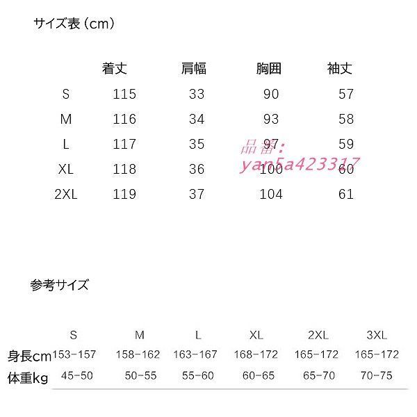 ウエストリボン